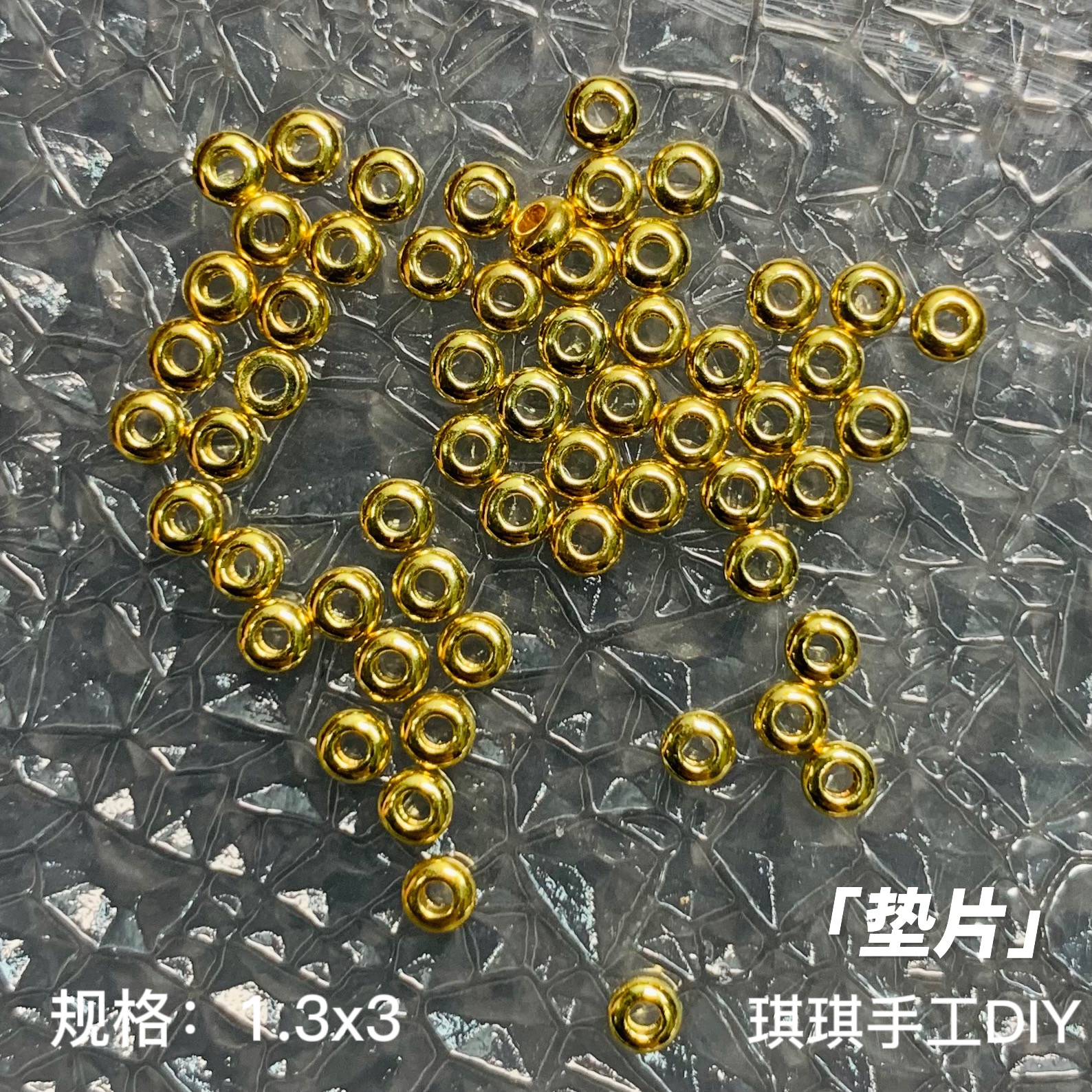 【施】【垫片】高保色铜镀金银圆形垫片串珠手链项链半成品垫片