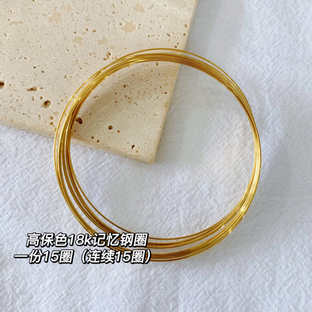 高保色记忆钢圈穿珠配件手工diy回弹手链钢圈线自制材料