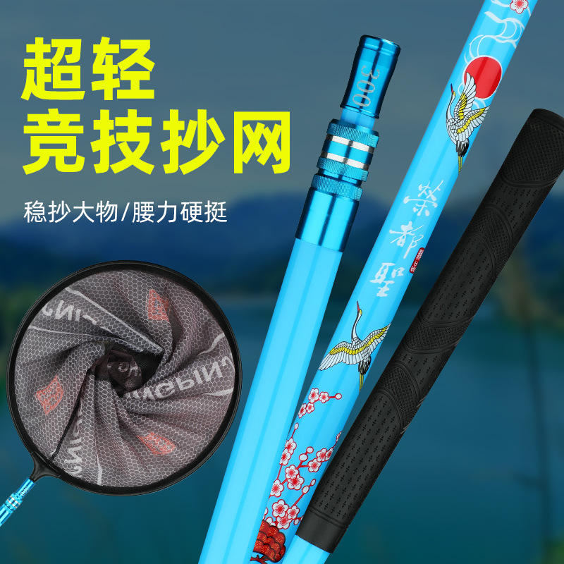 碳素抄网超轻超硬抄网竿套装大物伸缩鱼网抄网杆钓鱼网兜网头全套
