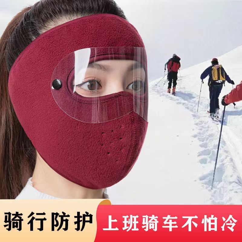 2023升级款保暖面罩冬季面罩护目防风口罩男女户外骑行护耳护脸
