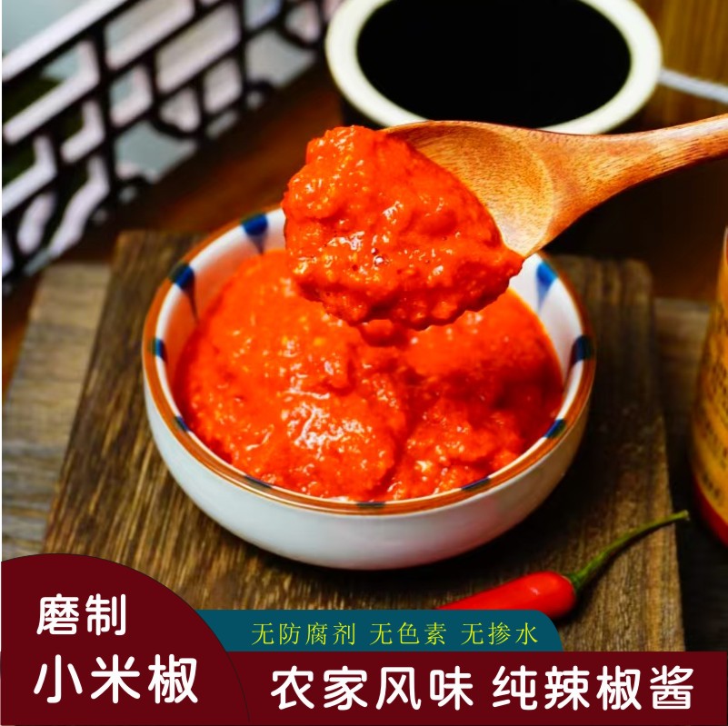 辣椒酱特辣火锅酱料江西特产下饭小米辣赣菜调味料无油辣酱280克