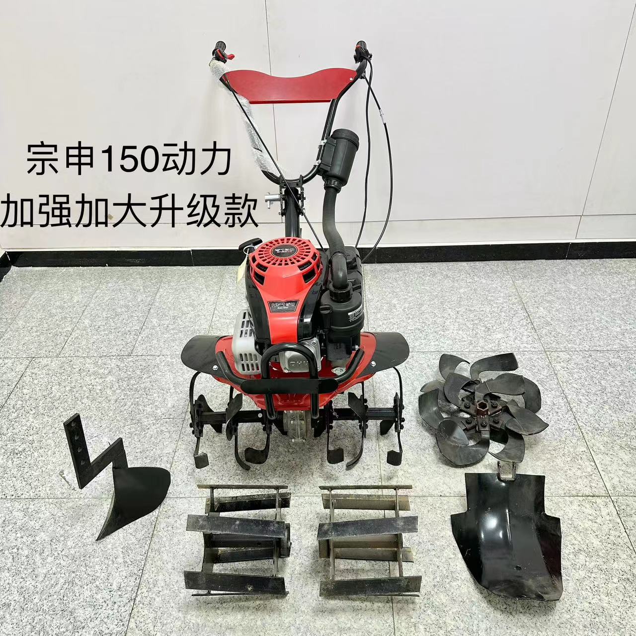 新款加强加大宗申150动力微耕机通用自动