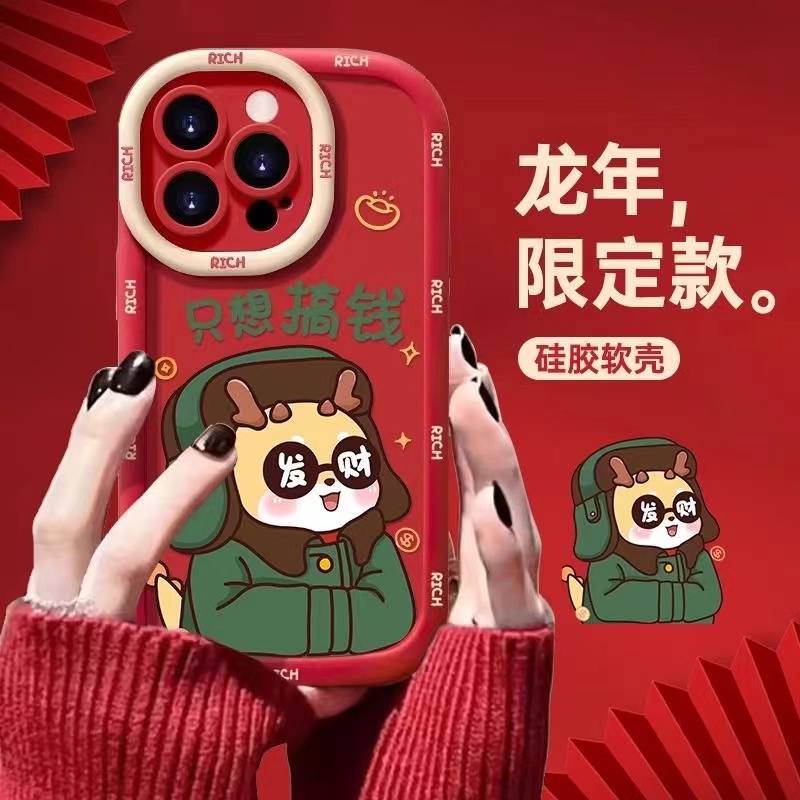 新款只想搞钱苹果15/华为/荣耀/vivo/oppo手机壳全包保护套情侣软