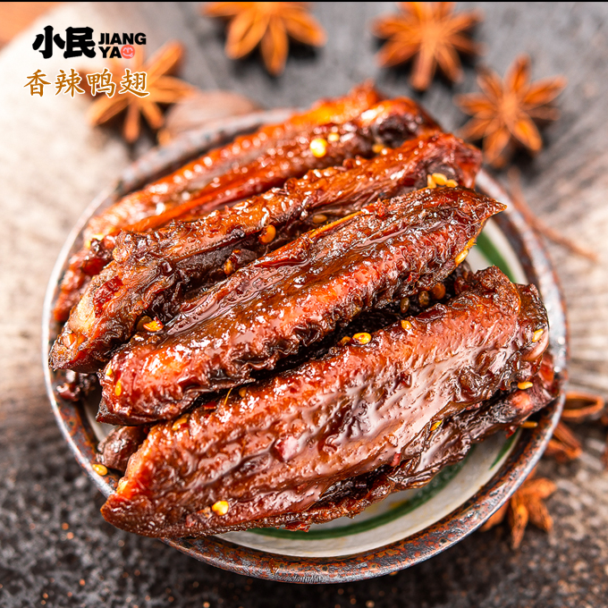 赠品90g香辣鸭翅