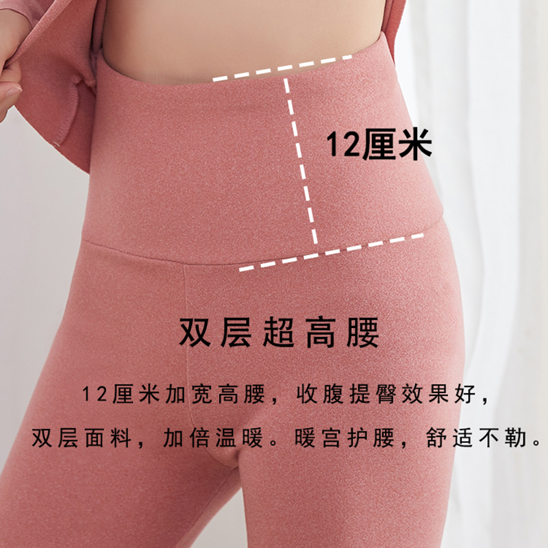 女秋冬磨毛保暖裤高腰裤双面绒打底裤无痕百搭外穿紧身保暖裤ly