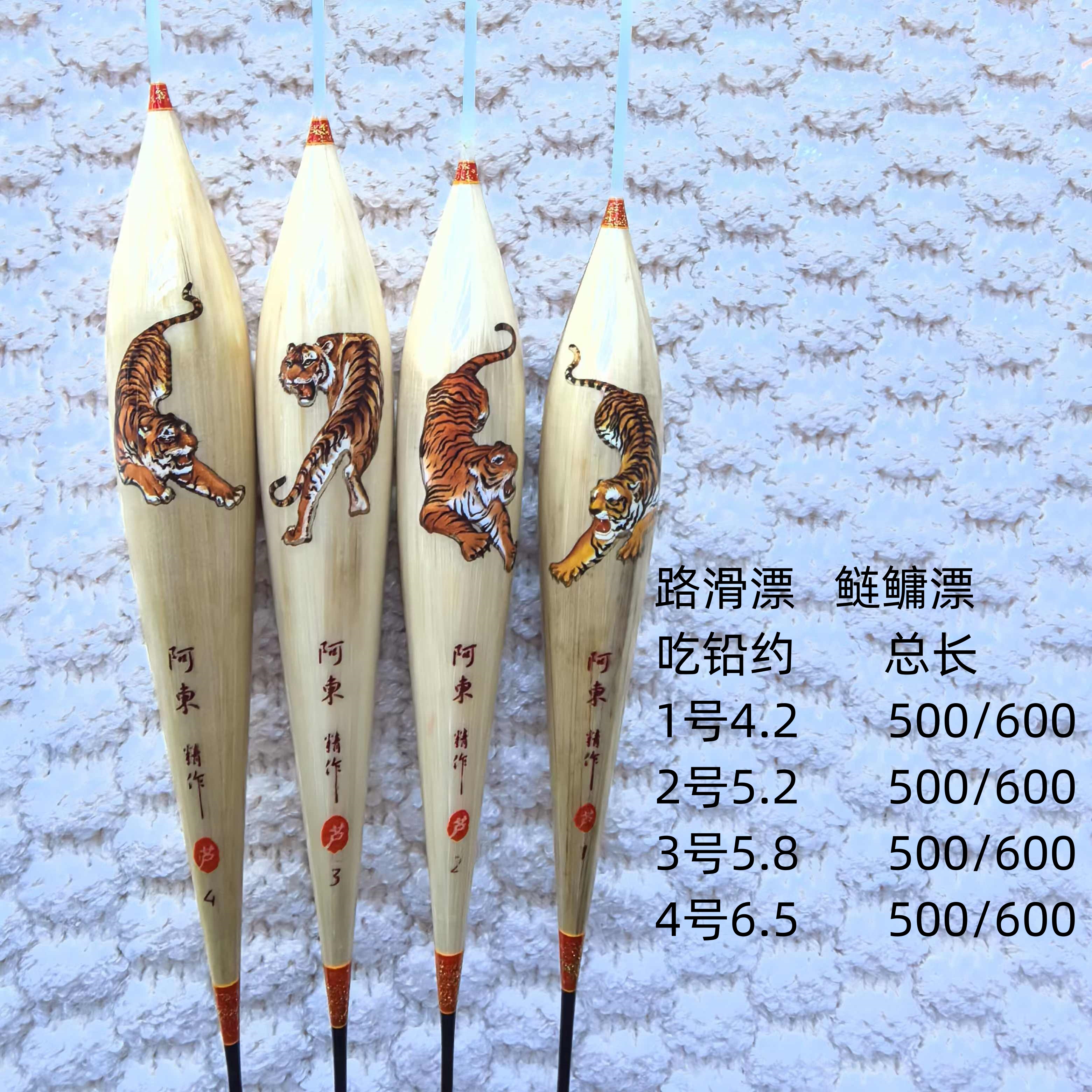 鲢鳙颜色浮漂，下单路滑漂，大物漂，户外野钓黑坑