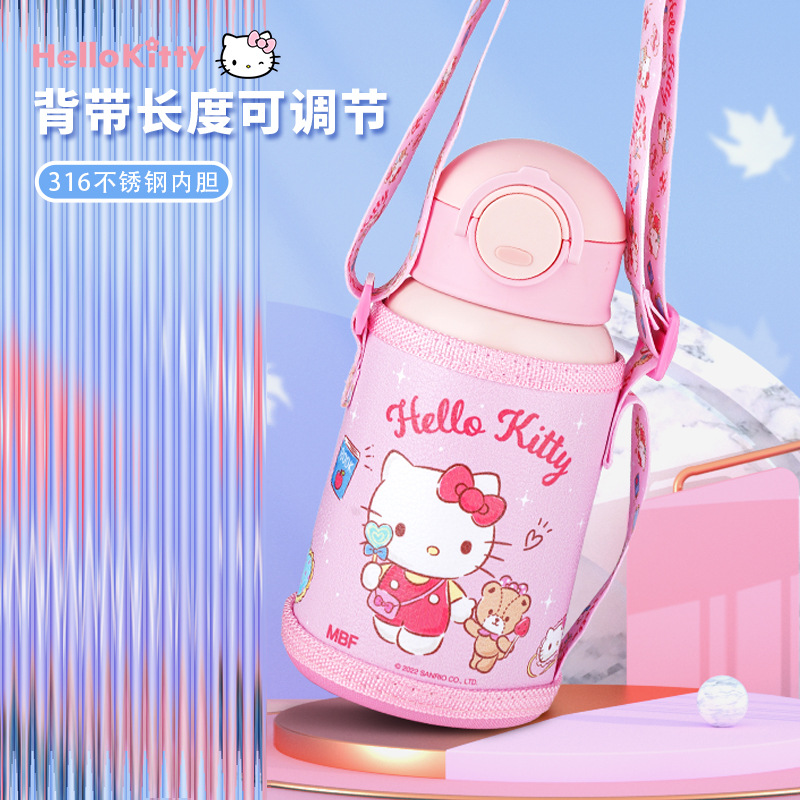 凯蒂猫带吸管男女儿童双盖少女心可爱KT保温杯316幼儿园杯套水壶