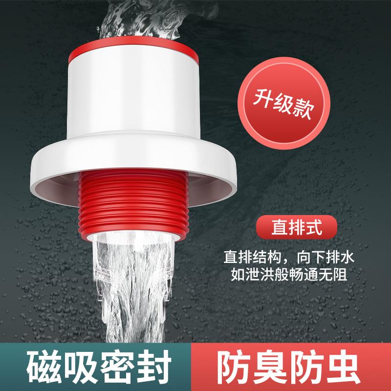 通用洗脸盆漏水塞子防臭地漏芯洗脸盆洗脸池水漏过滤网下水管堵住