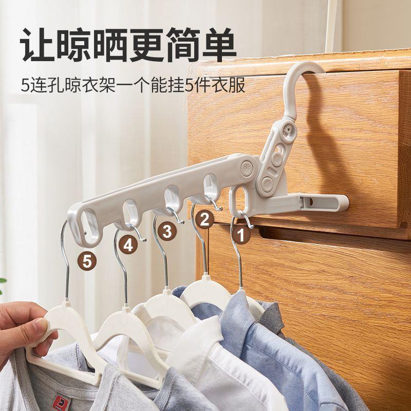 可折叠5孔晾衣架宿舍学生 旅行酒店室内晾晒架衣撑便携神器挂衣钩