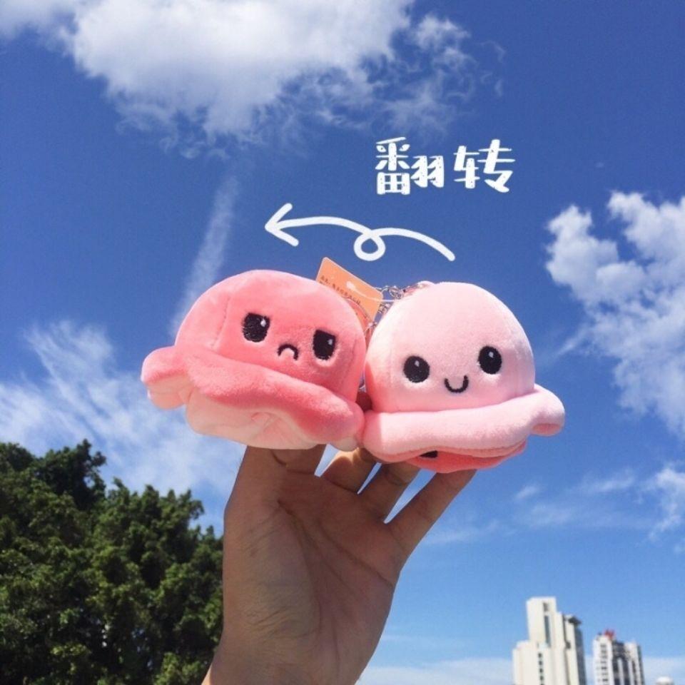 翻转表情小章鱼毛绒公仔可爱情侣挂件钥匙扣挂饰创意玩偶包包挂件