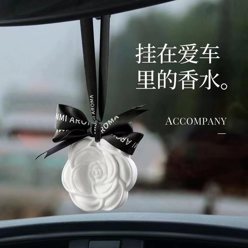 【首单0.01】香薰山茶花石膏香薰片持久留香衣柜无火香薰扩香石香