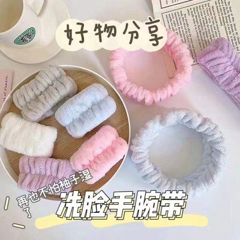 洗脸手腕带手腕保暖简约吸水简约可爱家用毛绒束发通用多功能防水