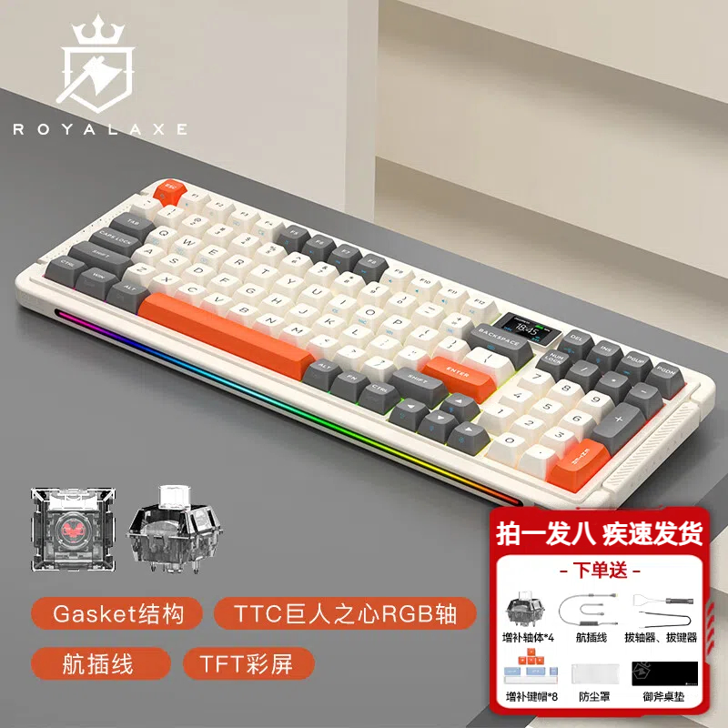 未使用  御斧L98机械键盘无线蓝牙三模客制化电竞游戏98配列TFT屏