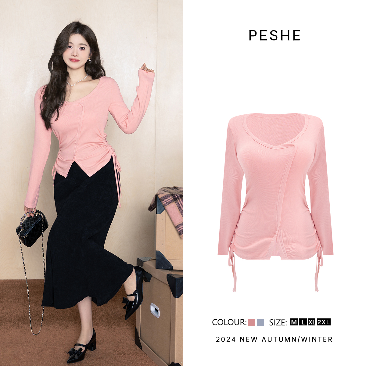 王葡萄【时髦贵气】抽绳褶皱显瘦纯欲长袖设计感T恤冬 DM1060