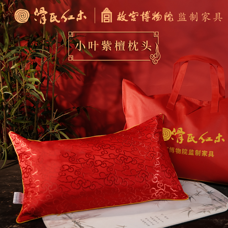 滑氏红木 小叶紫檀枕头 精挑刨花中式 印度小叶檀 四斤装可拆卸
