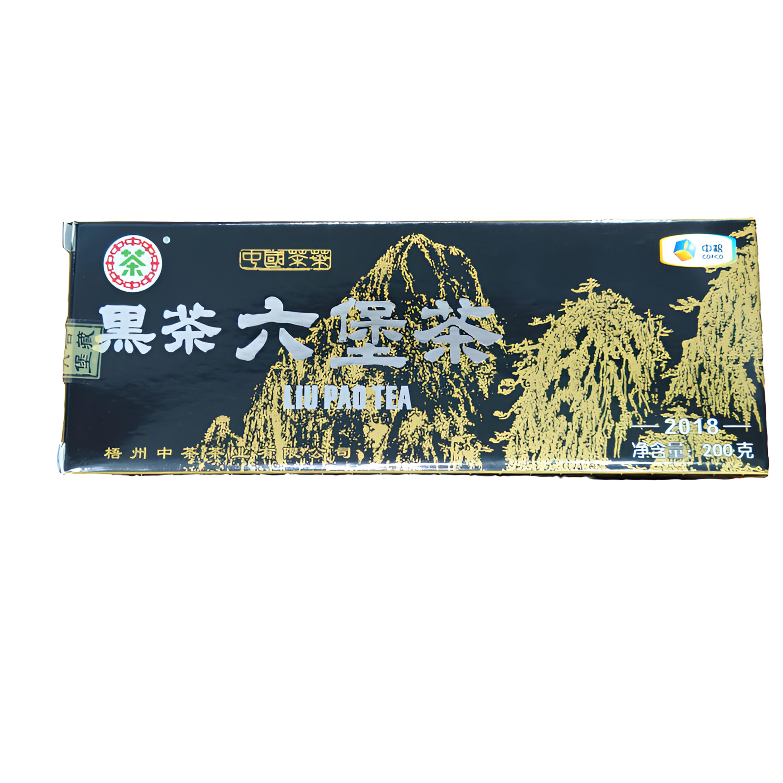 【黑盒2018版】梧州特产六堡黑茶/特级/2012年陈化/200克