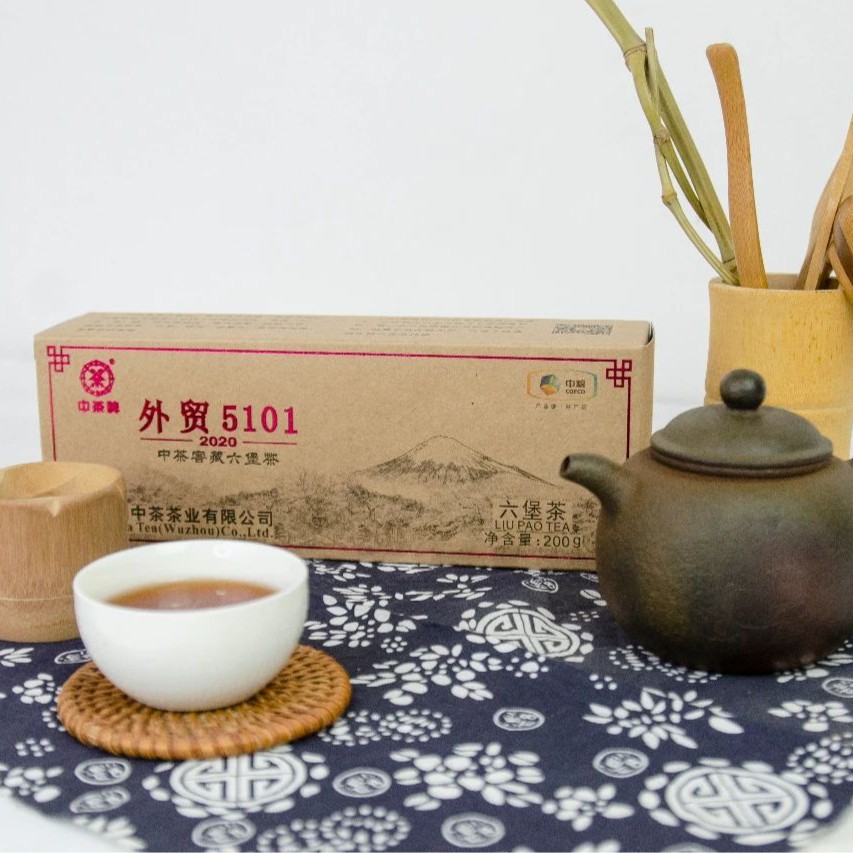 【外贸5101-2020版】中茶六堡茶/特级/2018年陈化/200克
