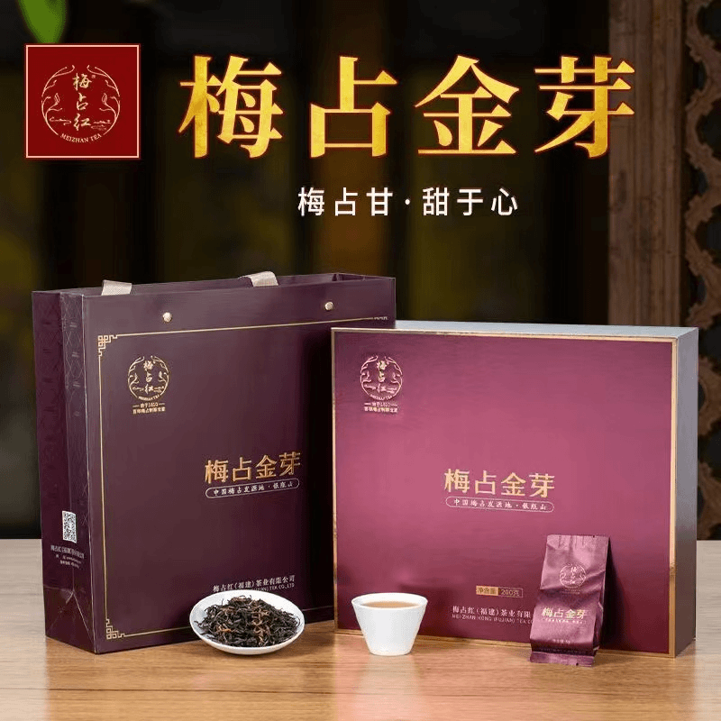 梅占红感恩系列礼盒款梅占金芽200g 花蜜甜香 滋味醇爽鲜甜