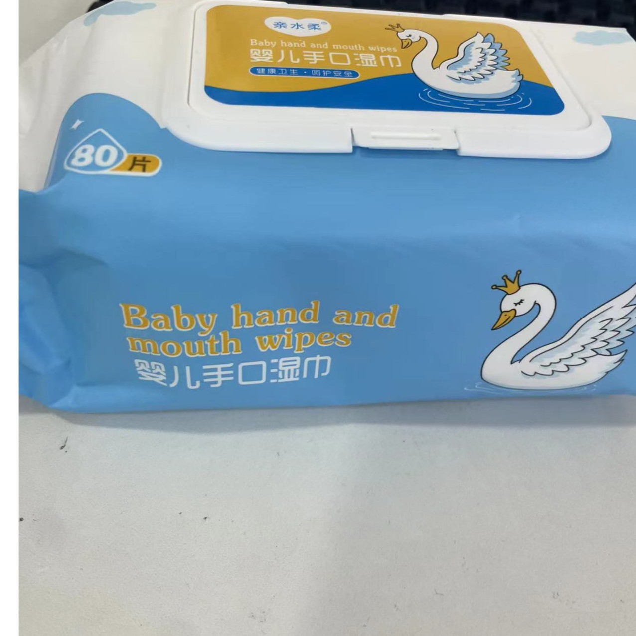 亲水柔湿巾琴琴母婴惠选