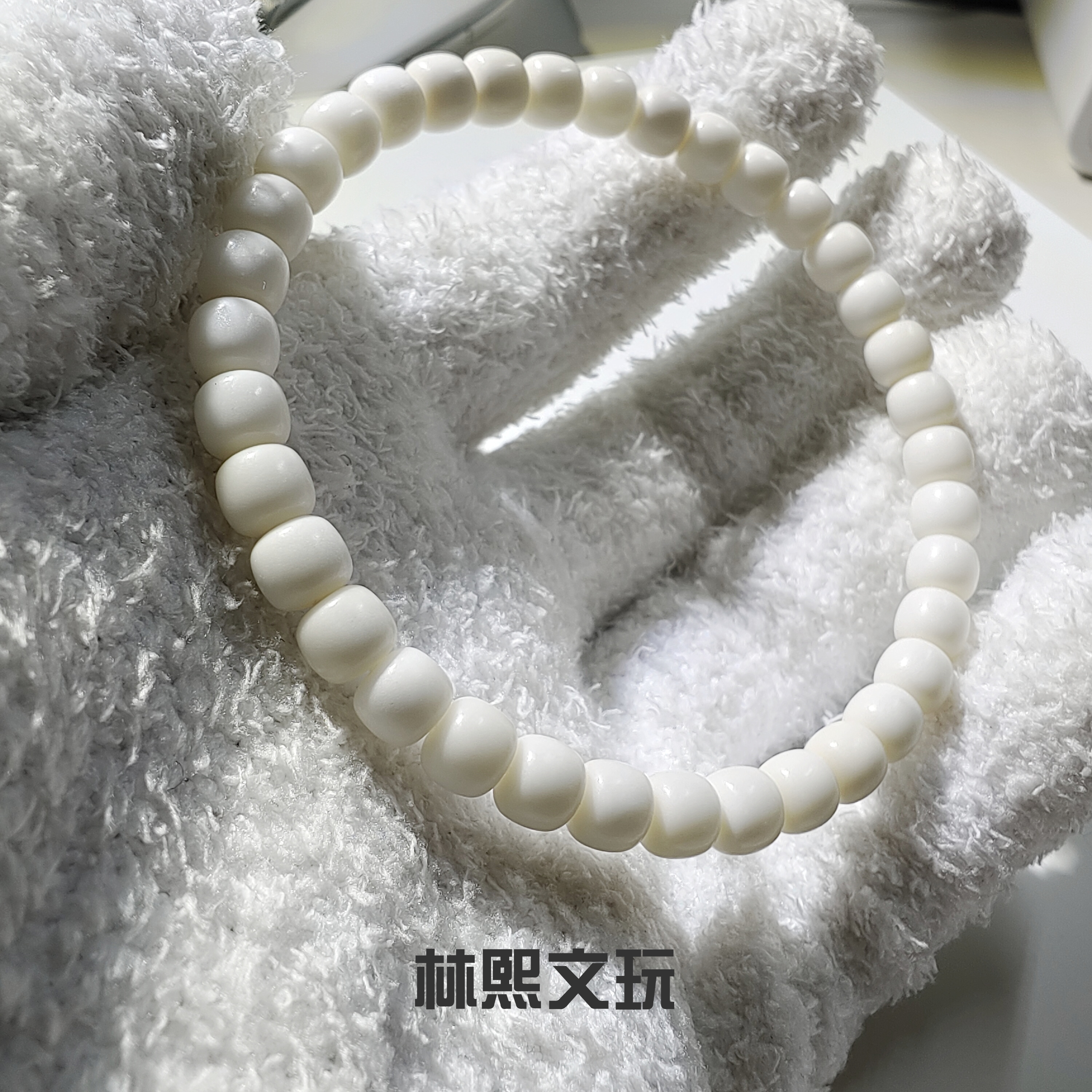 白玉菩提《非菩提根》归园高抛老型直切