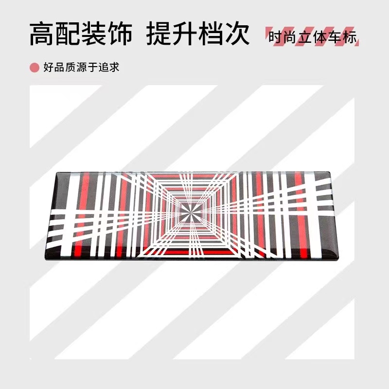 T9特斯拉专车专用plaid尾标