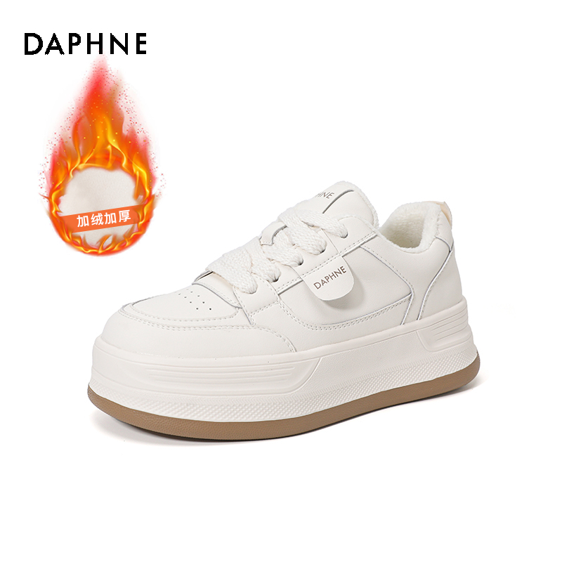 达芙妮加绒小白鞋女2025新款厚底真皮女鞋时尚百搭休闲厚底运动鞋
