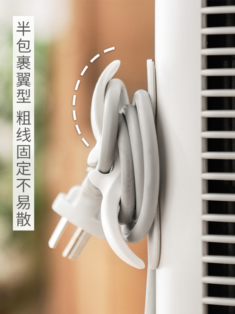 G194亗电线收纳器5个丨大公涵耳套