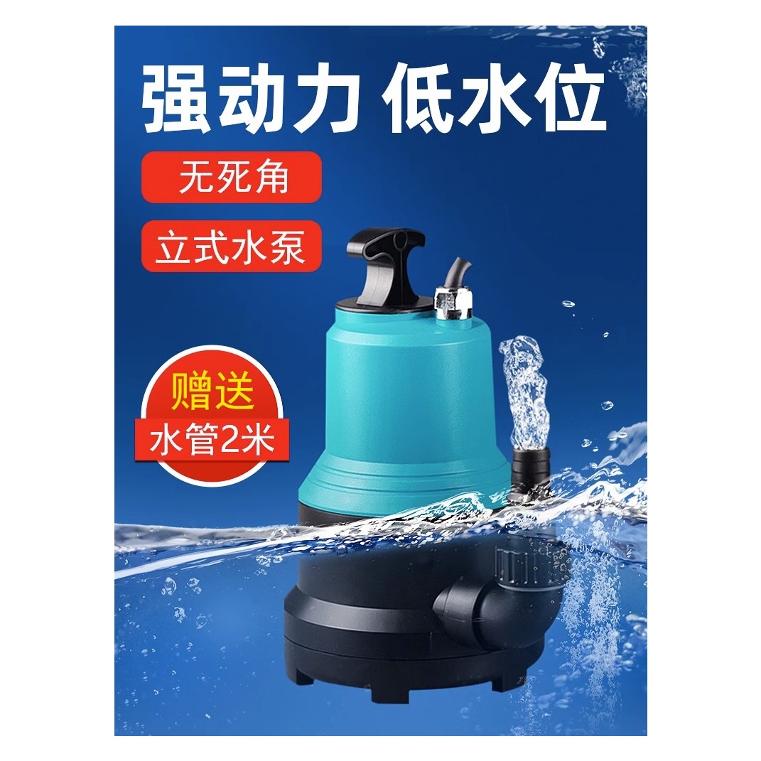 格池立式变频抽水泵锦鲤鱼池水池底吸潜水泵假山循环换水泵大流量