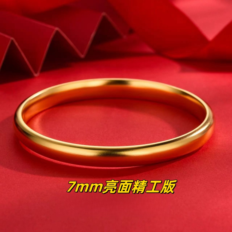 铜合金手镯 7毫米光面泥鳅背手镯女款经典实心百搭简约素圈亮面