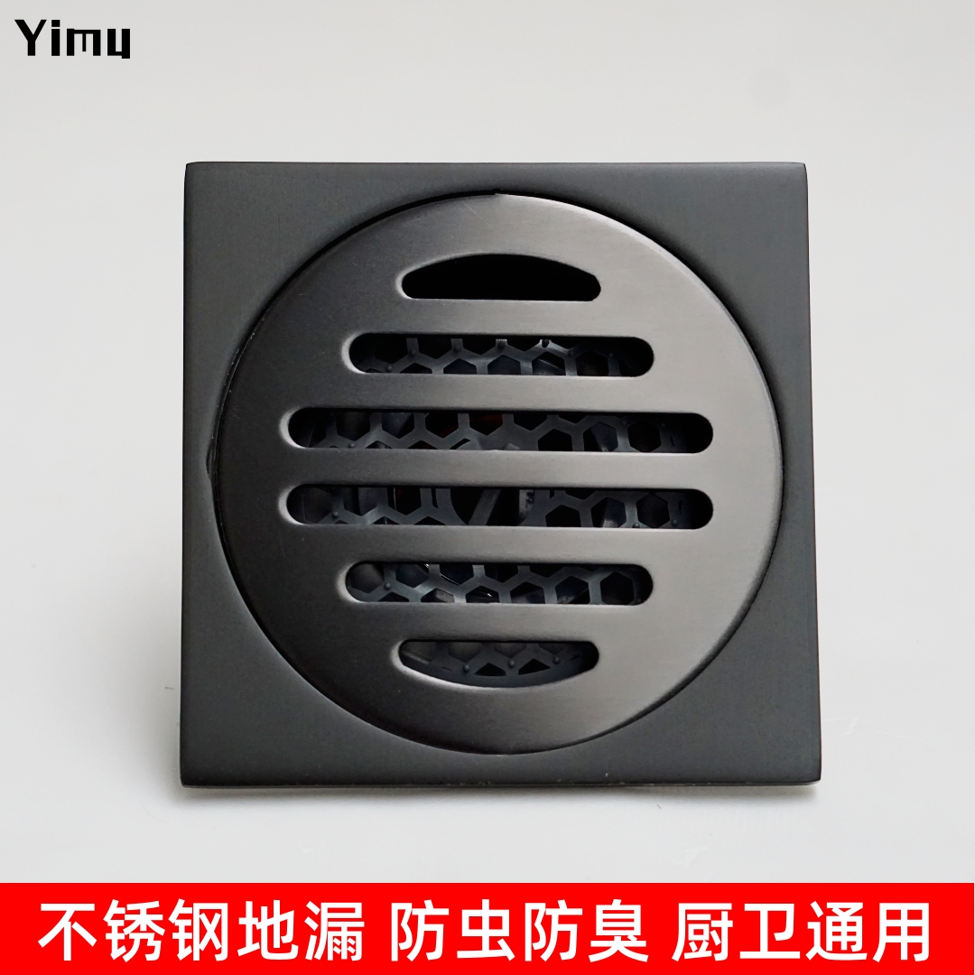 不锈钢地漏防臭卫生间下水道防虫防反味厨房洗衣机排水专用地漏