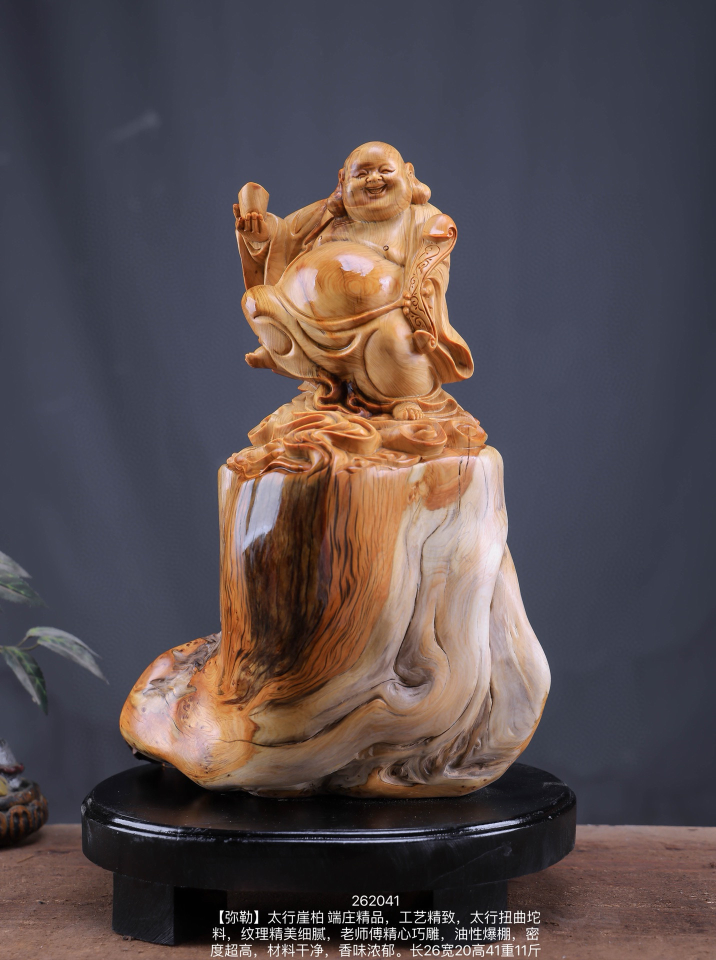 精品太行崖柏双色虎皮纹根雕摆件工艺品家居摆放送礼高41重11斤