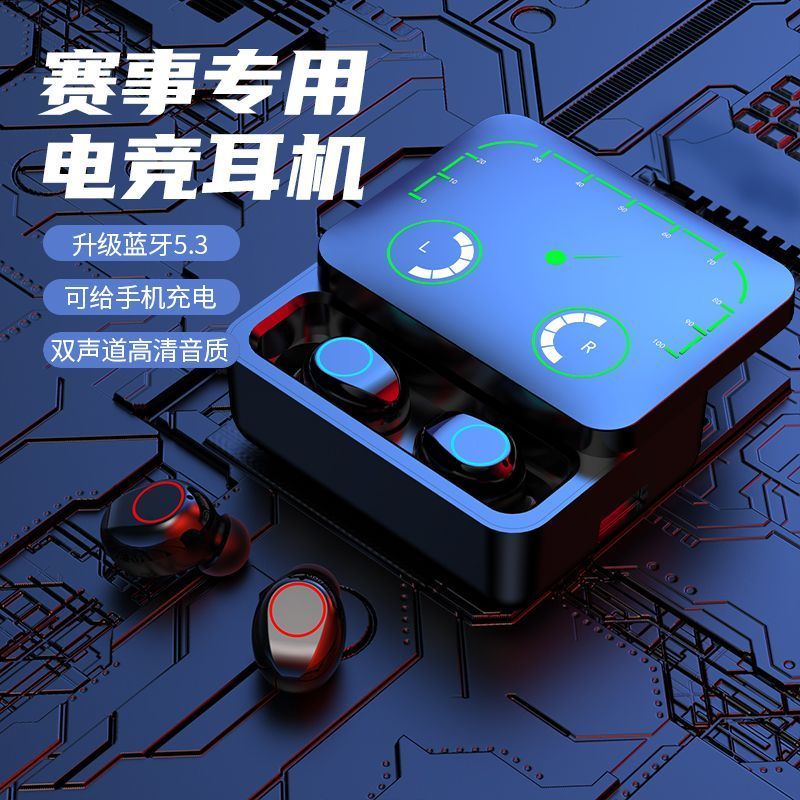 无线蓝牙耳机2023新款高端滑盖设计游戏电竞超长续航适用男女运动
