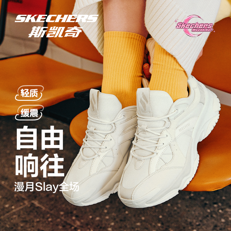 【漫月秋冬】斯凯奇休闲薄荷曼波跑步秋冬季运动女跑鞋177590-DB