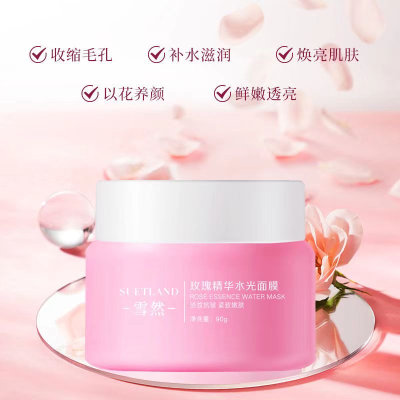 【玫瑰面膜】   玫瑰精华水光面膜晚上保湿贵妇养肤滋