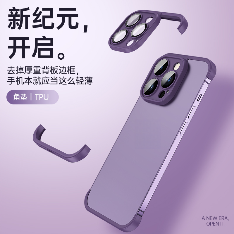 苹果15promax手机壳14边框防摔11防刮12全包镜头膜iPhone13保护套