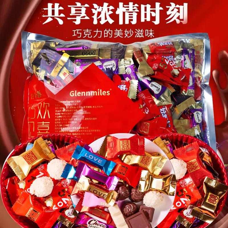 巧克力零食混合多口味袋装结婚喜糖网红休闲糖果散装年货笋0g