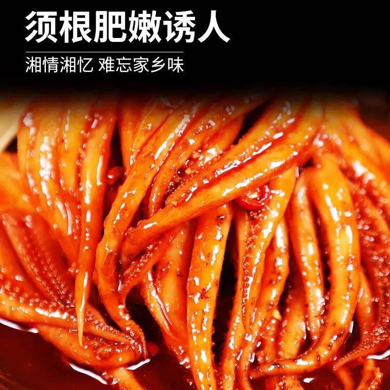 爆香鱿鱼须香辣烧烤混合味开袋即食海味麻辣小吃休闲零食笋0g