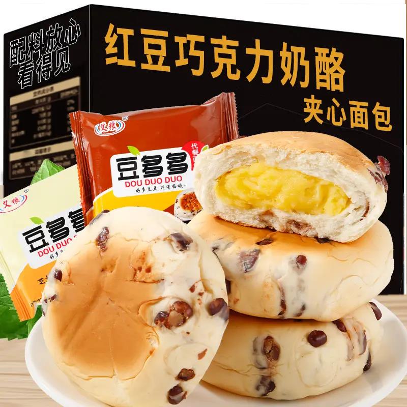 早餐零食点包红豆乳酪包奶酪面包巧克力营养早餐夹心软豆沙面笋0g