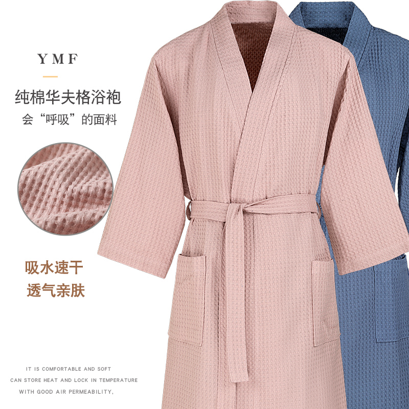 女纯棉睡袍透气亲肤速干睡衣浴袍华夫格大码男士春秋情侣薄款浴衣