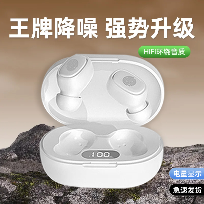 新款蓝牙耳机无线双耳迷你入耳式跑步耳机专用运动男女通用马卡龙