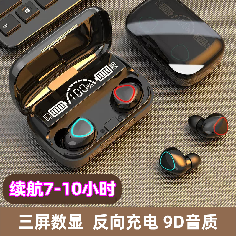 蓝牙耳机真无线入耳式降噪正品2023新款游戏电竞高端适用小米华为