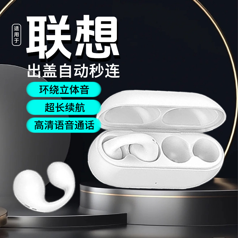 【爆款推荐】新款高端气传导蓝牙耳机无线适用运动跑步耳夹式不入