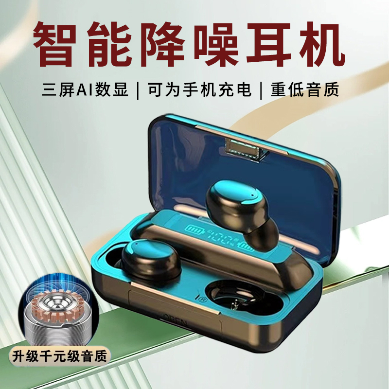 无线运动蓝牙耳机高音质超长待机高颜值双耳降噪华为安卓苹果通用