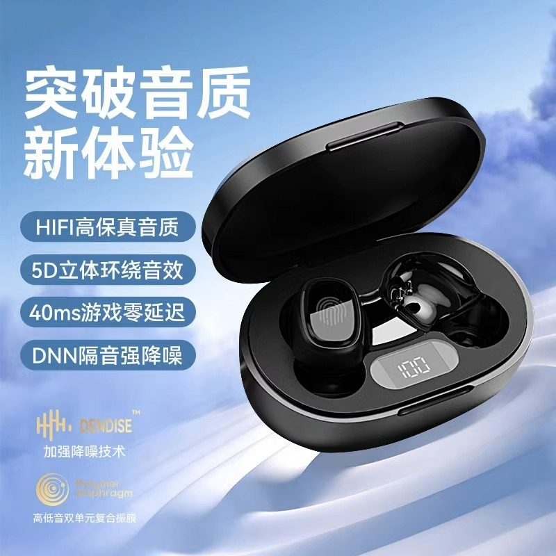 女生款蓝牙耳机无线迷你双耳高音质运动降噪跑步专用运动耳机通用