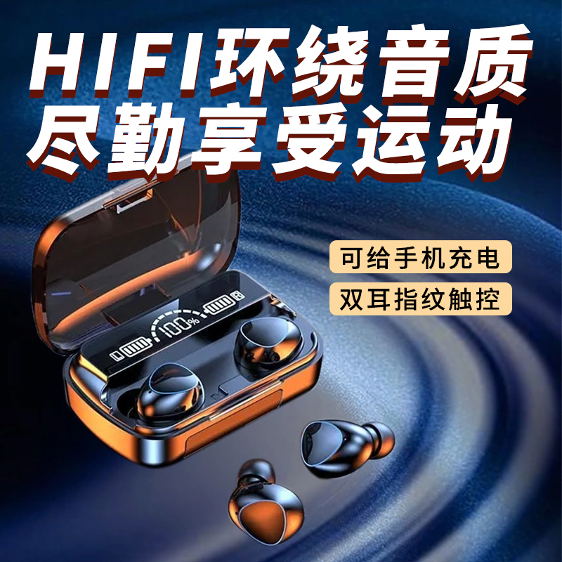 可充电2023新款无线蓝牙耳机续航入耳式数码降噪华为苹果安卓通用