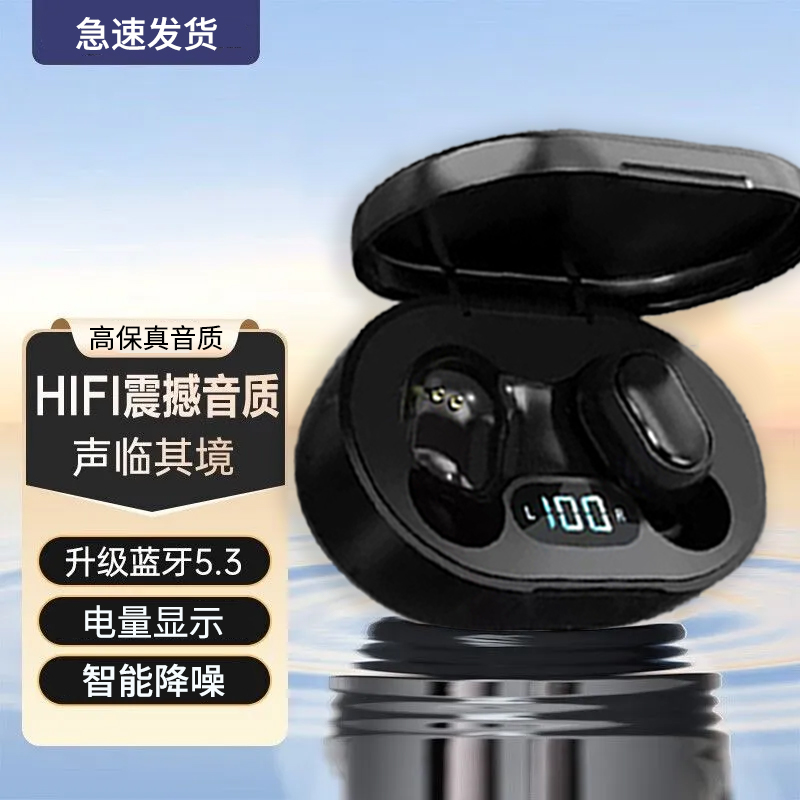 2024新款复古风翻盖无线蓝牙耳机女生专用高颜值适用跑步降噪运动