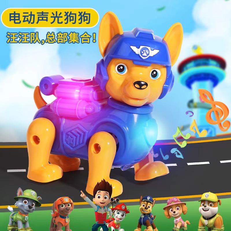 儿童礼物牵绳电动狗狗玩具会走路灯光音乐狗狗玩具