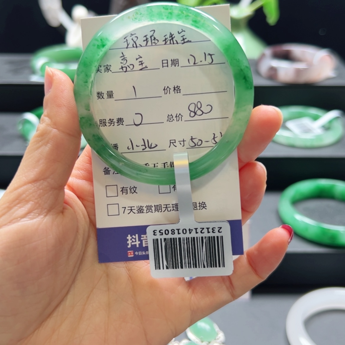 【闪购商品】石英质玉手镯未镶嵌?***星小北ZJ