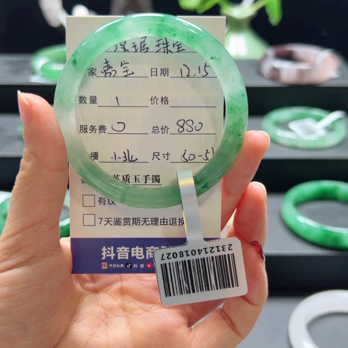 【闪购商品】石英质玉手镯未镶嵌?***星小北ZJ
