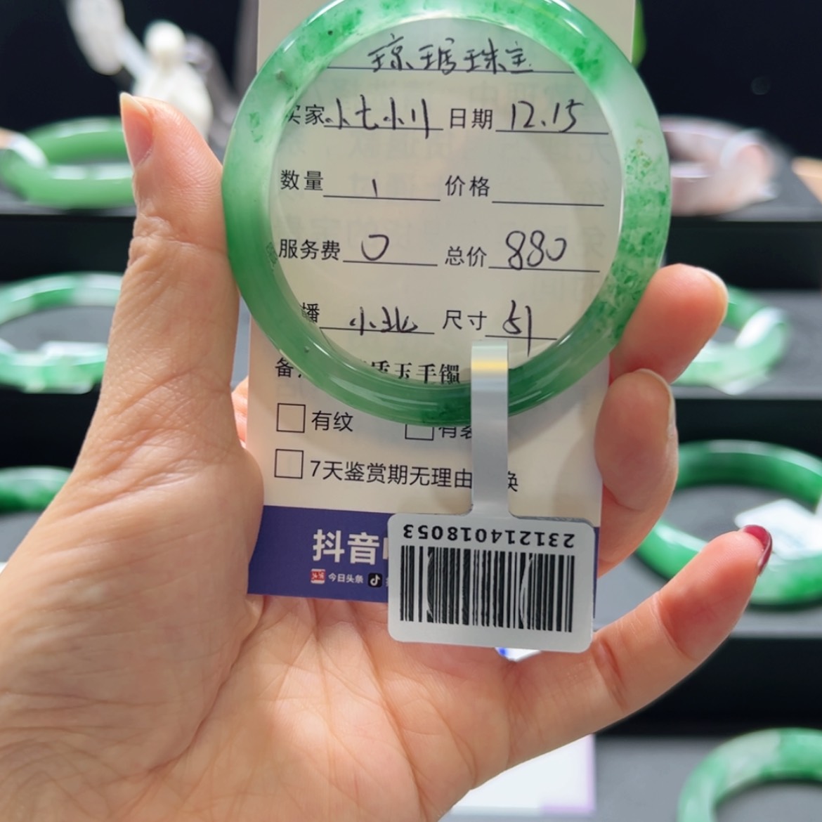 【闪购商品】石英质玉手镯未镶嵌?***八小北ZJ